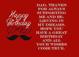 Cute Wishes Of Father Birthday Bday Wishes For Father Happy Birthday Papa Quotes Happy Birthday Cards Images