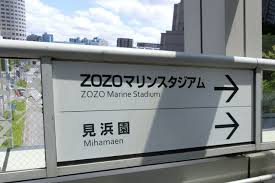 请使用快捷键ctrl + d 保存此页。 日本线路. 2018å¹´ã®ç¤¾åå¤‰æ›´äº‹æƒ… æ—¥æœ¬è£½é‰„ ã‚¤ãƒ³ãƒ'ã‚¯ãƒˆãŒå¤§ãã M A Online M Aã‚'ã‚‚ã£ã¨èº«è¿'ã«