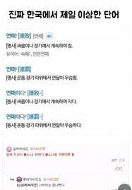 우끼요 - 유머,개그,웃긴사진,웃긴영상
