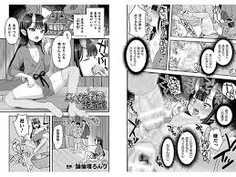 新着マンガ 悪鬼彩葉姫 辱譚 単話 エロ情報収集用あんてな