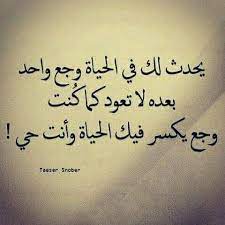 خلفيات رمزيات حب بنات فيسبوك حكم أقوال اقتباسات وجع يغيرك funny dating quotes pretty quotes creative life quotes