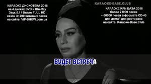 фадеев и наргиз с любимыми не расставайтесь скачать бесплатно Nargiz Ya Budu Vsegda S Toboj Minus Bek Vokal