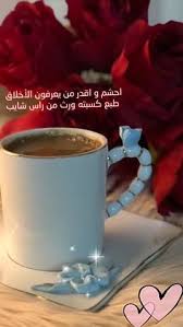 Pin On صور
