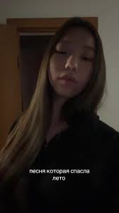 Sky Rae Наследство