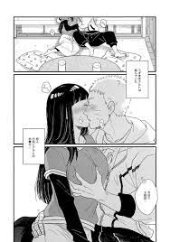 ぶひドウ！ エロ漫画同人誌