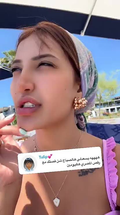 بنات السلطانة - وفاء و فطوم: رقص و قروبات تلجرام | TikTok