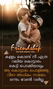 Maybe you would like to learn more about one of these? Malayalam Friendship Quotes Heart Touching Malayalam Friendship Quotes Messages Jnana Kadali Com Telugu Quotes English Quotes Hindi Quotes Tamil Quotes Dharmasandehalu