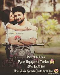 8888888 Romantic Hug First Love Quotes True Love Couples
