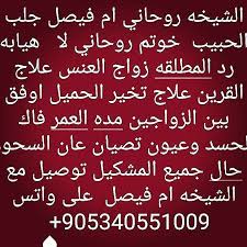 زوج Panosundaki Pin