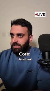 نصائح الدايت والتغذية اليومية على سبيستون