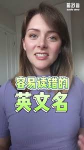 carol中文意思是什么- 抖音