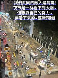 Check spelling or type a new query. å¯§å¤å¤œå¸‚çˆ†å‡ºäººæ½® ä¸€å¼µç…§ å—åŒ—éƒ½ä¸çˆ½ äº'æ­ç—›é»žé–‹é…¸ æ–°å¥‡ Nownewsä»Šæ—¥æ–°èž