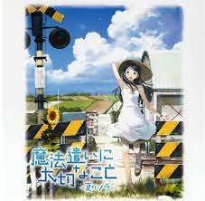 In 2007 Norie Yamada And Kumichi Yoshizuki Began Work On A Third Title In The Someday S Dreamers Universe Titled Summer Skies Anime Summer Sky The Dreamers