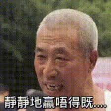 The perfect lamsiubor hongkong carrielam animated gif for your conversation. è•­è‹¥å…ƒ é¦™æ¸¯ç¶²çµ¡å¤§å…¸ Fandom