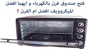 يرفق الى حمم بركانية البيت الأخضر كيفية تشغيل الغاز الكهربائي dsvdedommel com