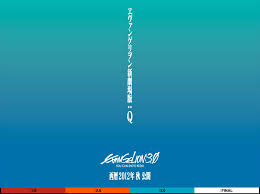We did not find results for: Evangelion 3 0 Q Poster On Facebook Evageeks Org