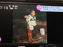 長崎原爆 焼き場 に立つ少年 浜野巌治
