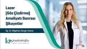Lazer Goz Cizdirme Ameliyati Sonrasi Sikayetler Youtube