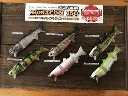 ボラコン150の魅力を知りたいですか！？ | Big Fish Life・NATURE WALKER