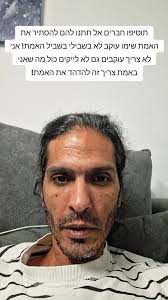 sharon golan (@sharon.golan82)