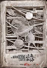 Liu lang di qiu;lau long dei kau; The Wandering Earth Wikipedia