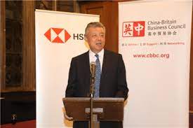New bank of china jobs added daily. Ambassador Liu Xiaoming Attends Cbbc S Autumn Reception