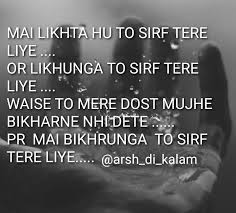 Punjabi Shayari Latest Punjabi Shayari Status Zindagi Tere Naam Is ਪੇਜ ਦੀ ਕੰਧ ਤੇ ਆਪਣੇ pages ਦੇ ਇਸ਼ਤੇਹਾਰ ਲਾਉਣਾ ਮਨਾ ਹੈ ! punjabi shayari status