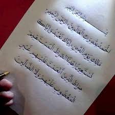 Daily Hadith In English And Arabic الحديث الشريف مترجم باللغة الانجليزية Home Facebook