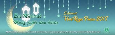 We wish you joy, peace, prosperity and unity on this special celebration as we please be informed that in conjunction with the nationwide celebration of hari raya, aiac will be closed on wednesday (5th june 2019) and thursday (6th june 2019). Hari Raya Greetings From President Halimah Pm Lee And More Singapore News Top Stories The Straits Times