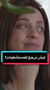 من بعد 12 سنة من تجربتها مع ابنها الذي يُعاني من مرض نادر، تكتشف غدير ...