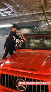 У меня есть всё, но нет тебя и без тебя это ничего не стоит у меня есть всё, но нет тебя и для кого я это всё построил. Eli Gadosti I Podzhigali Sebya Zhutkie Veshi Kotorye Zvezdy Tvorili Na Karantine