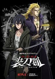 Sword Gai The Animation In 2021 Animation Anime Animation Movie
