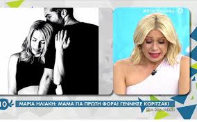 Η θέρμανση και ψύξη χώρων με ηλιακή ενέργεια έχει αυξημένο αρχικό κόστος εγκατάστασης. Maria Hliakh Oi Prwtes Dhlwseis Toy Syntrofoy Ths Meta Ton Toketo Kai Ta Dakrya Ths Katerinas Karabatoy Znews