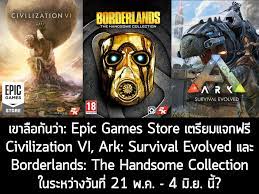 Epic Games Store S Next Free Mystery Games Confirmed To Include Borderlands The Handsome Collection More Geek Culture