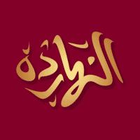 إبتسامتك سر جمالك النهارده