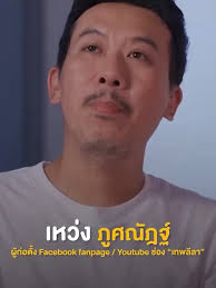 How to Relax Tight Calf Muscles with Fire Leg Massage