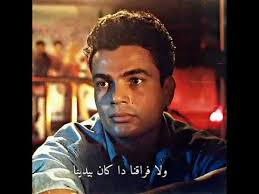 ‎عمرو دياب اسطورة هذا الزمان‎, al qanatir al khayriyah, al qalyubiyah, egypt. ØªØ­Ù…ÙŠÙ„ Ùˆ Ø§Ø³ØªÙ…Ø§Ø¹ Ø¹Ù…Ø±Ùˆ Ø¯ÙŠØ§Ø¨ Ø§Ù‡ ÙŠØ§ Ø²Ù…Ø§Ù† Ø§Ù„Ø­Ù‚ Ø¹Ù„ÙŠÙ†Ø§ Mp3