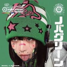 Stream Void Whisper by HYPERION