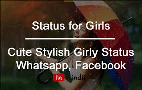 Check spelling or type a new query. Cute Stylish Girly Status For Girls Whatsapp Or Facebook