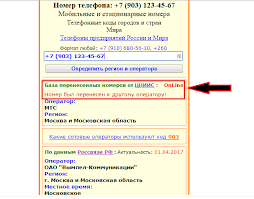 Despre acel număr de telefon, utilizatorii pot afla experiența celorlalți oameni, interesul față de numărul de telefon în ultima lună și, dacă posibil, și localizarea (la dacă însă pagina cu numărul de telefon are, de exemplu, o mie de vizionări, aceasta înseamnă că, probabil este vorba de un număr sâcâitor. Cum SÄƒ AflaÈ›i De Unde A Sunat Abonatul Baze De Date De Numere De Telefon ContactaÈ›i AplicaÈ›ia