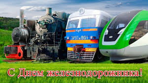 Железнодорожники — это сотрудники вокзалов. U8jvrbm7qvlsrm