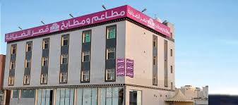 مطاعم ومطابخ قصر الضيافه Food Beverage Company Khamis Mushait Saudi Arabia Facebook 3 Photos