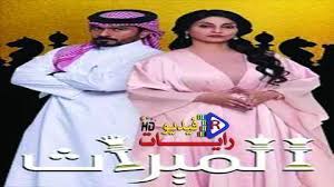 مسلسل عروس بيروت الجزء الثاني الحلقة 54. Ù…Ø³Ù„Ø³Ù„ Ø¶Ø±Ø¨Ø© Ù…Ø¹Ù„Ù… Ø§Ù„Ø­Ù„Ù‚Ø© 23 ÙƒØ§Ù…Ù„Ø© Hd Ø±Ø§ÙŠØ§Øª ÙÙŠØ¯ÙŠÙˆ