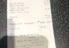 صور بطاقة شحن