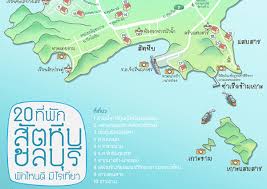 Check spelling or type a new query. à¹à¸œà¸™à¸— 20 à¸— à¸ž à¸à¸ª à¸•à¸« à¸š à¸Šà¸¥à¸š à¸£