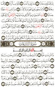 Dinamai an naba´ (berita besar) diambil dari perkataan an naba´ yang terdapat pada ayat 2 surat ini. Surah An Nazi At English Translation Of The Meaning