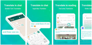 These same people also know that me. 5 Best Hindi To English Translation Apps For Android Ios