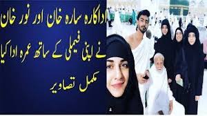 Khan is adored for her beauty, fashion sense, and, most importantly, the bond she shares with her sisters. Actresses Sarah Khan And Noor Khan Performed Umrah With Family Youtube