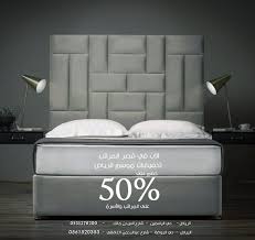 عروض موسم الرياض 2019 عروض قصر المراتب خصومات حتي 50 عروض اليوم Home Decor Furniture Ottoman