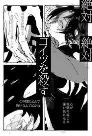 pin oleh reina di kimetsu no yaiba